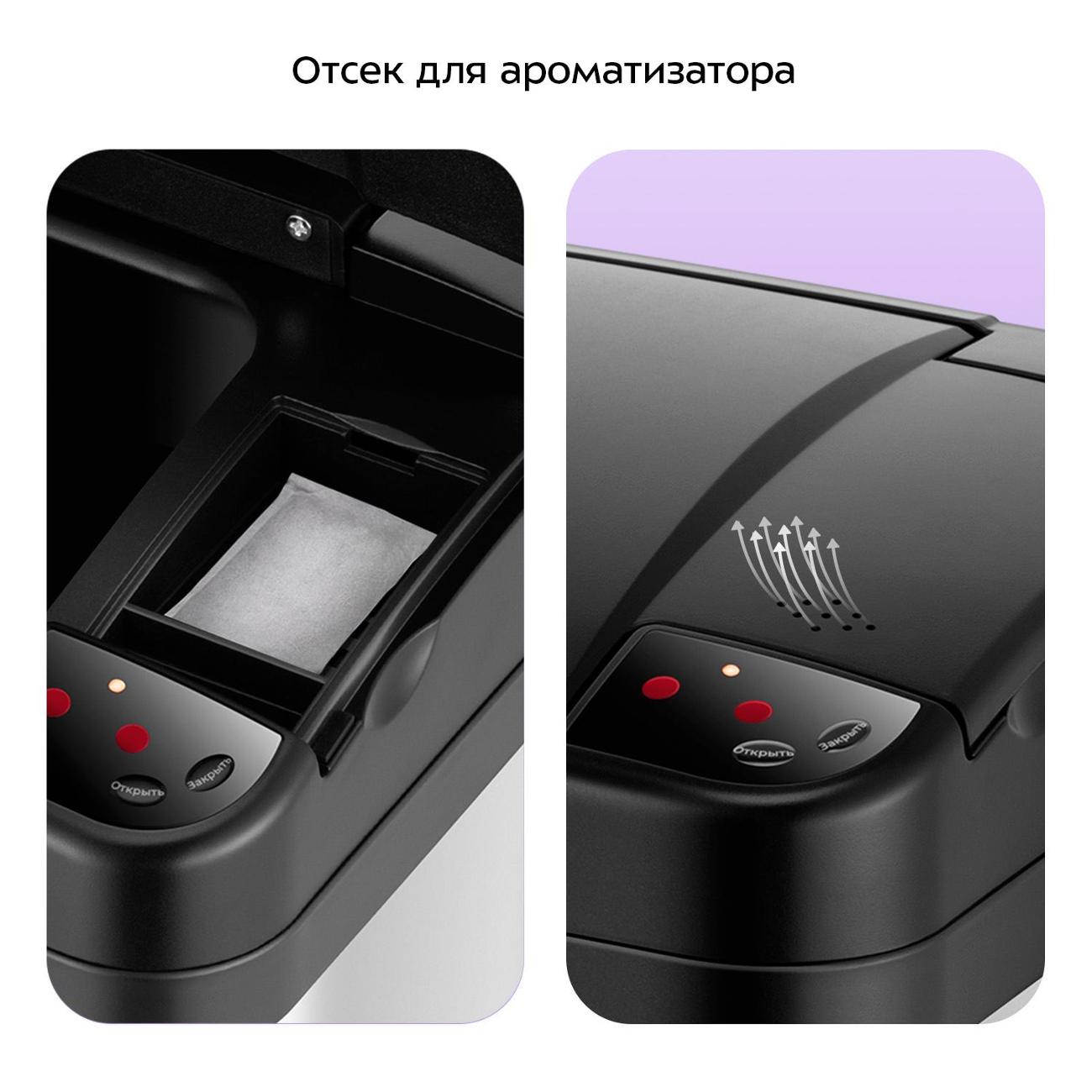 Ведро для мусора Kitfort КТ-6805