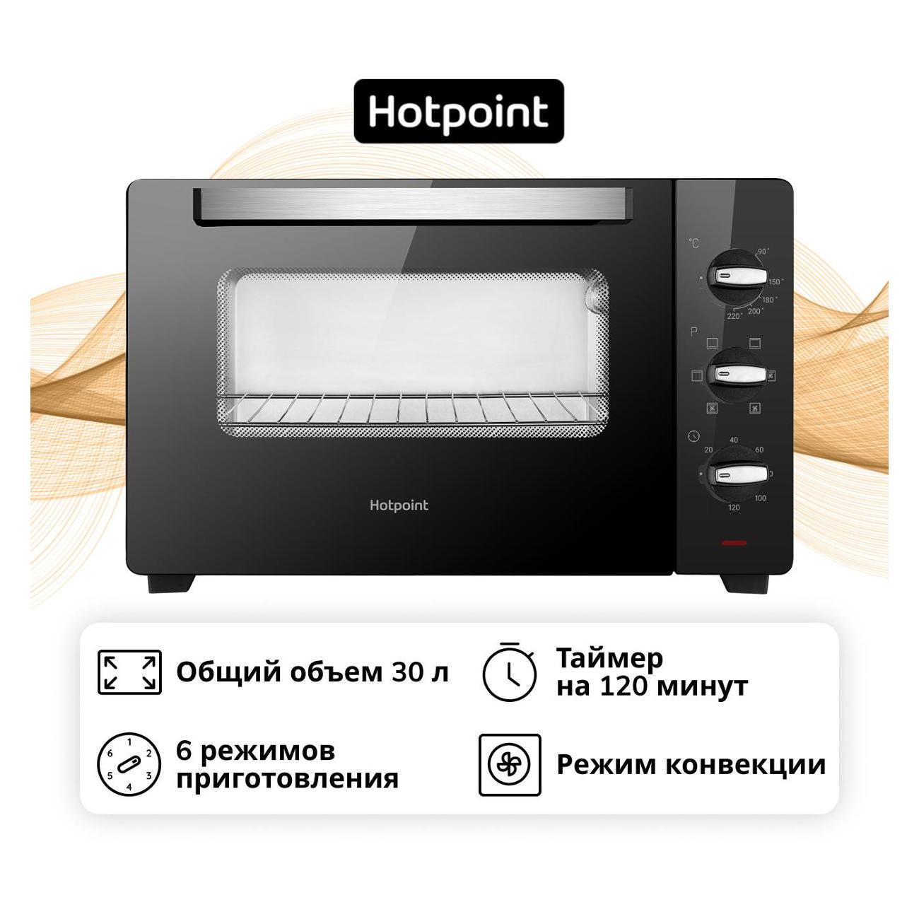 Мини-печь Hotpoint MFH 456 BL