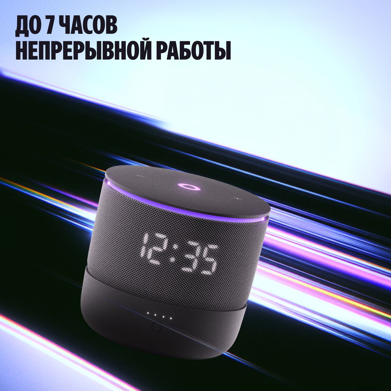 Портативный аккумулятор Яндекс для Станции Мини 3 Про с Алисой YNDX-00650BLK