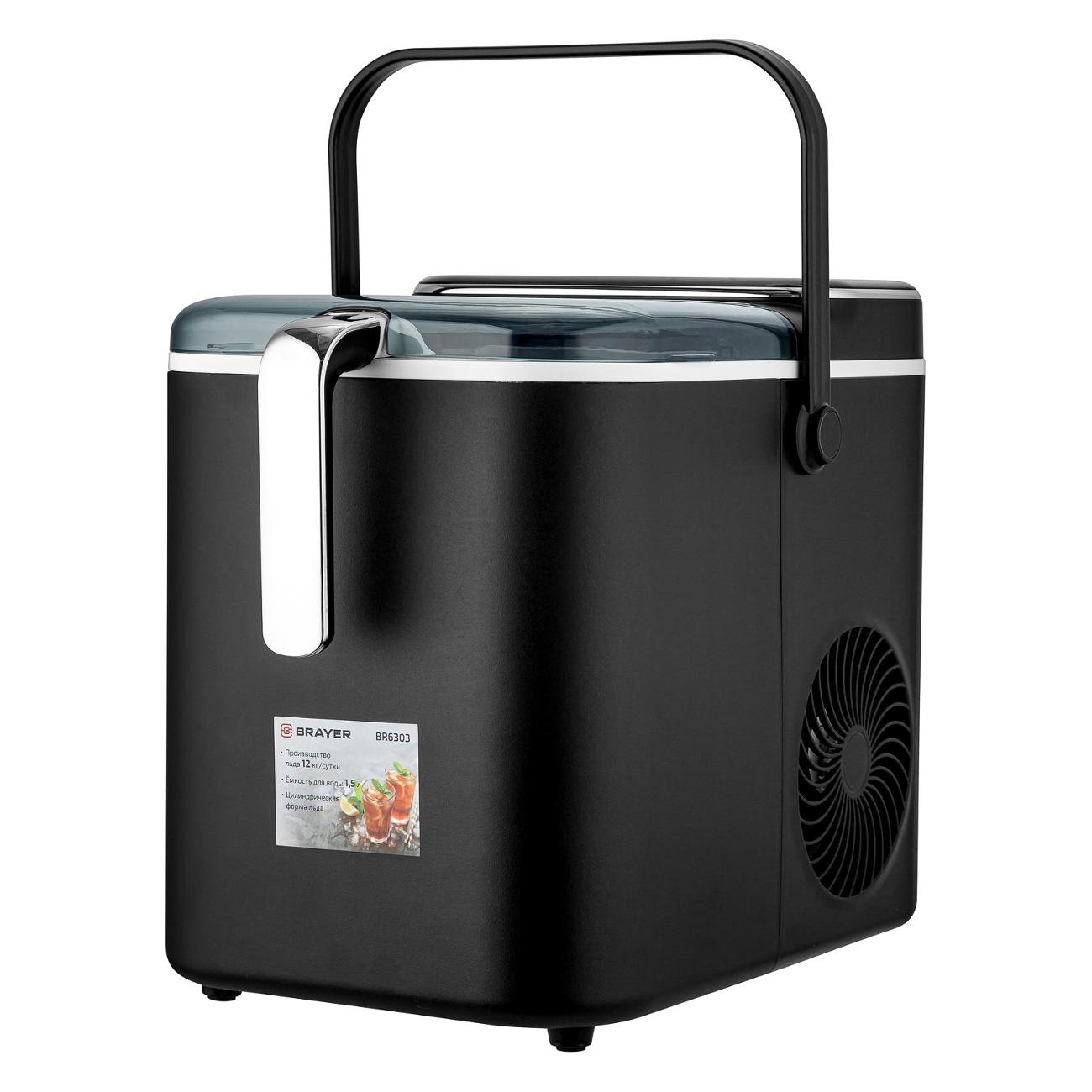 Ледогенератор Brayer BR6303