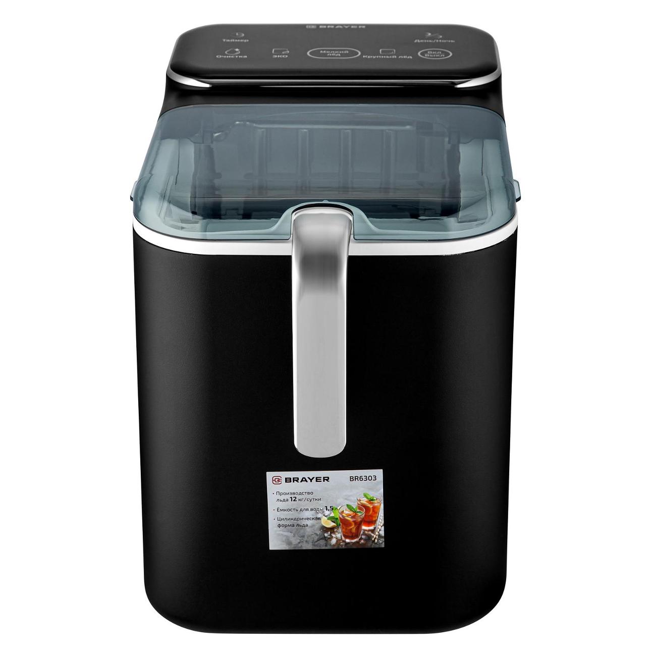 Ледогенератор Brayer BR6303