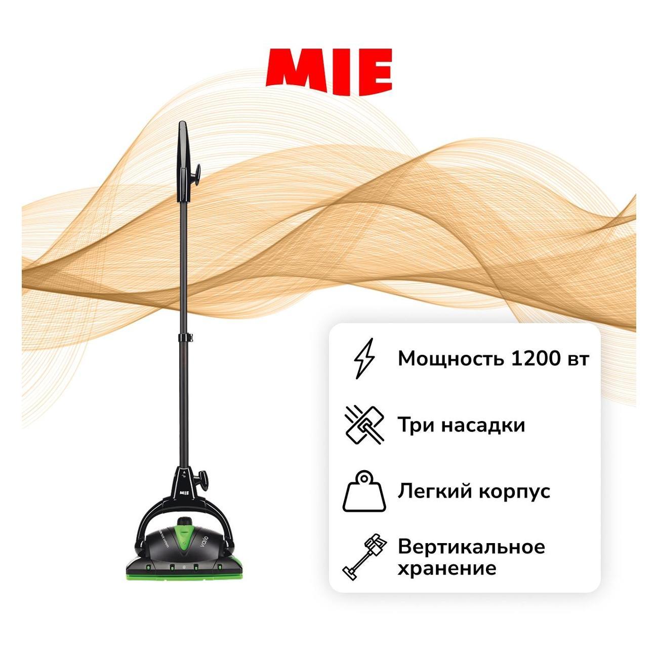 Пароочиститель Mie Vario