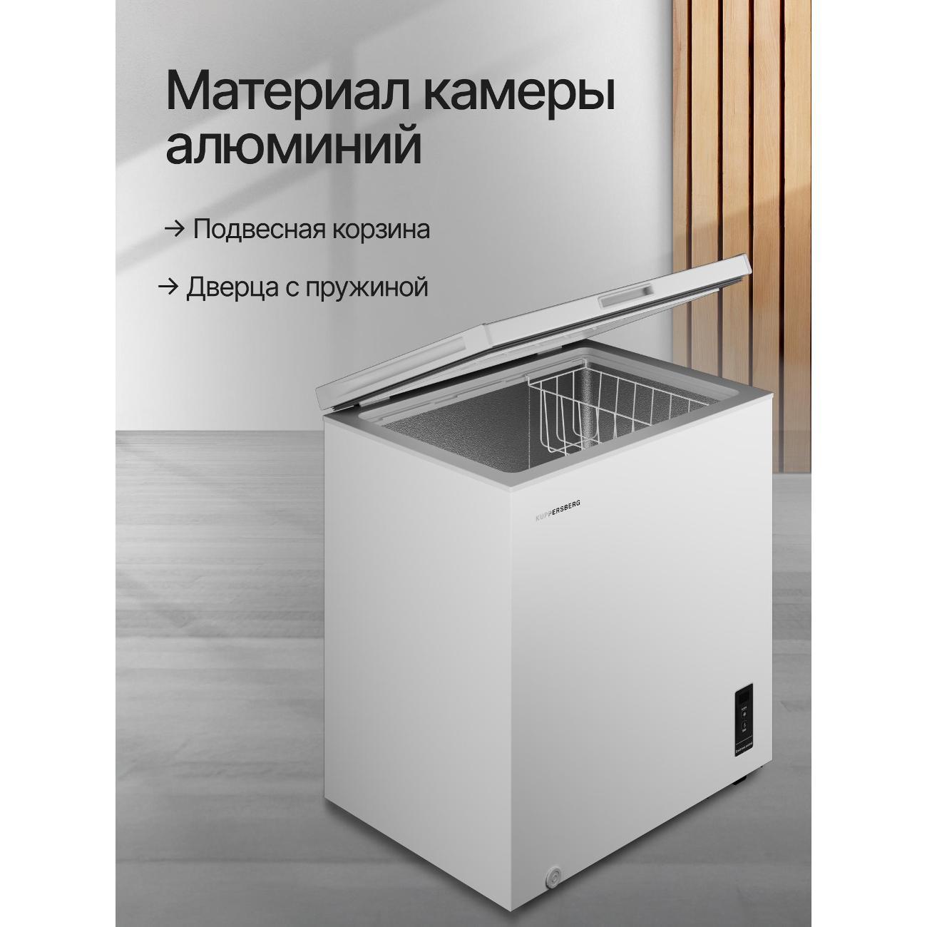 Морозильная камера Kuppersberg FLCF 200 W