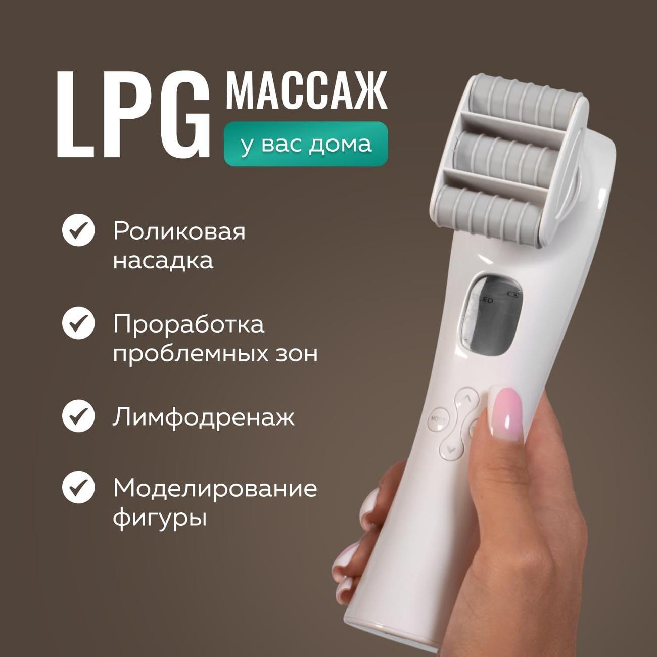 Массажер вакуумный Gezatone VACU Ultra