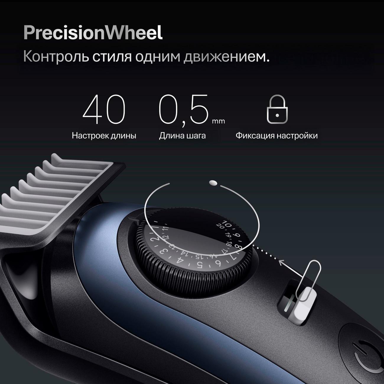 Триммер Braun S7 BT7540 для бороды 10в1 синий с черным (5806)