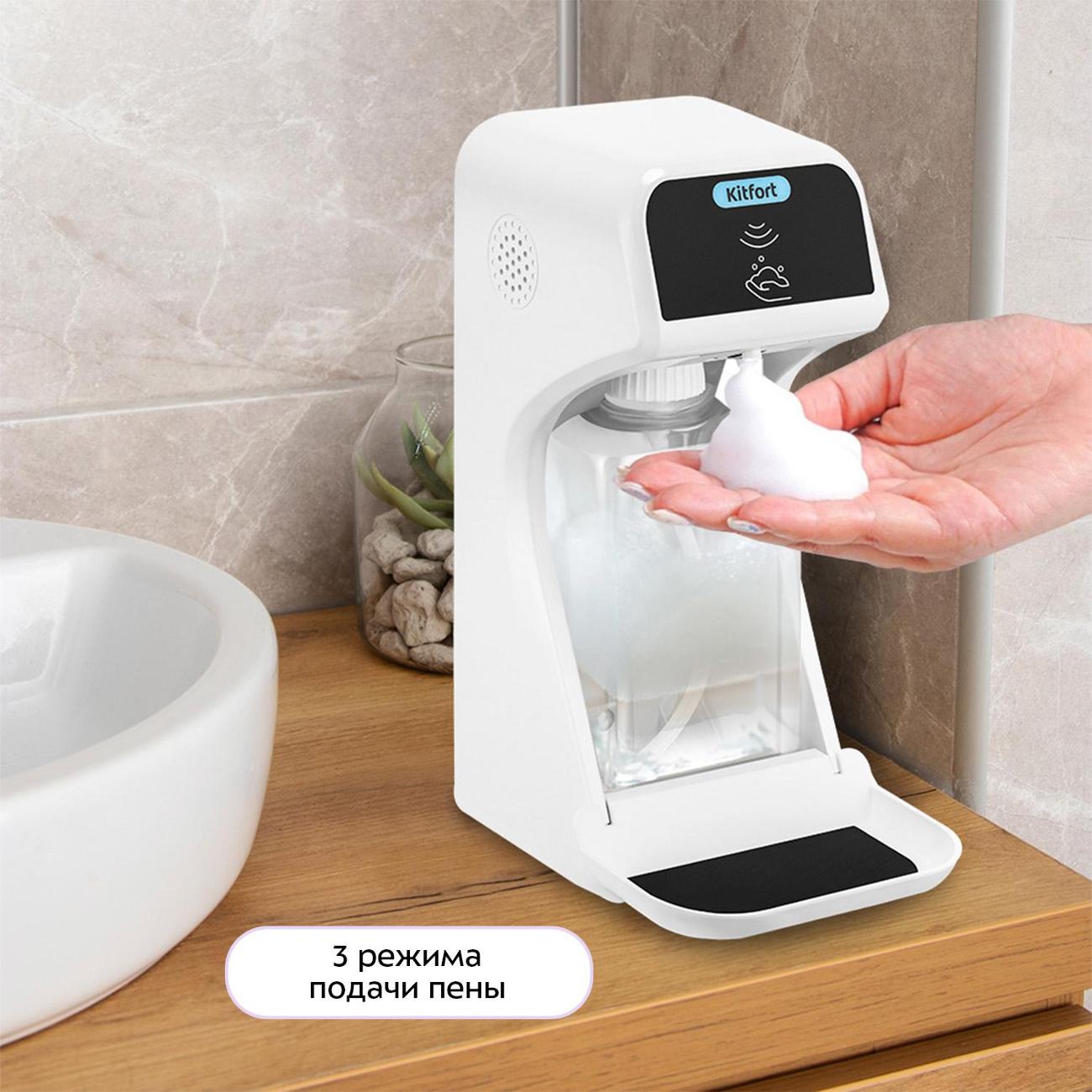 Диспенсер Kitfort КТ-6513