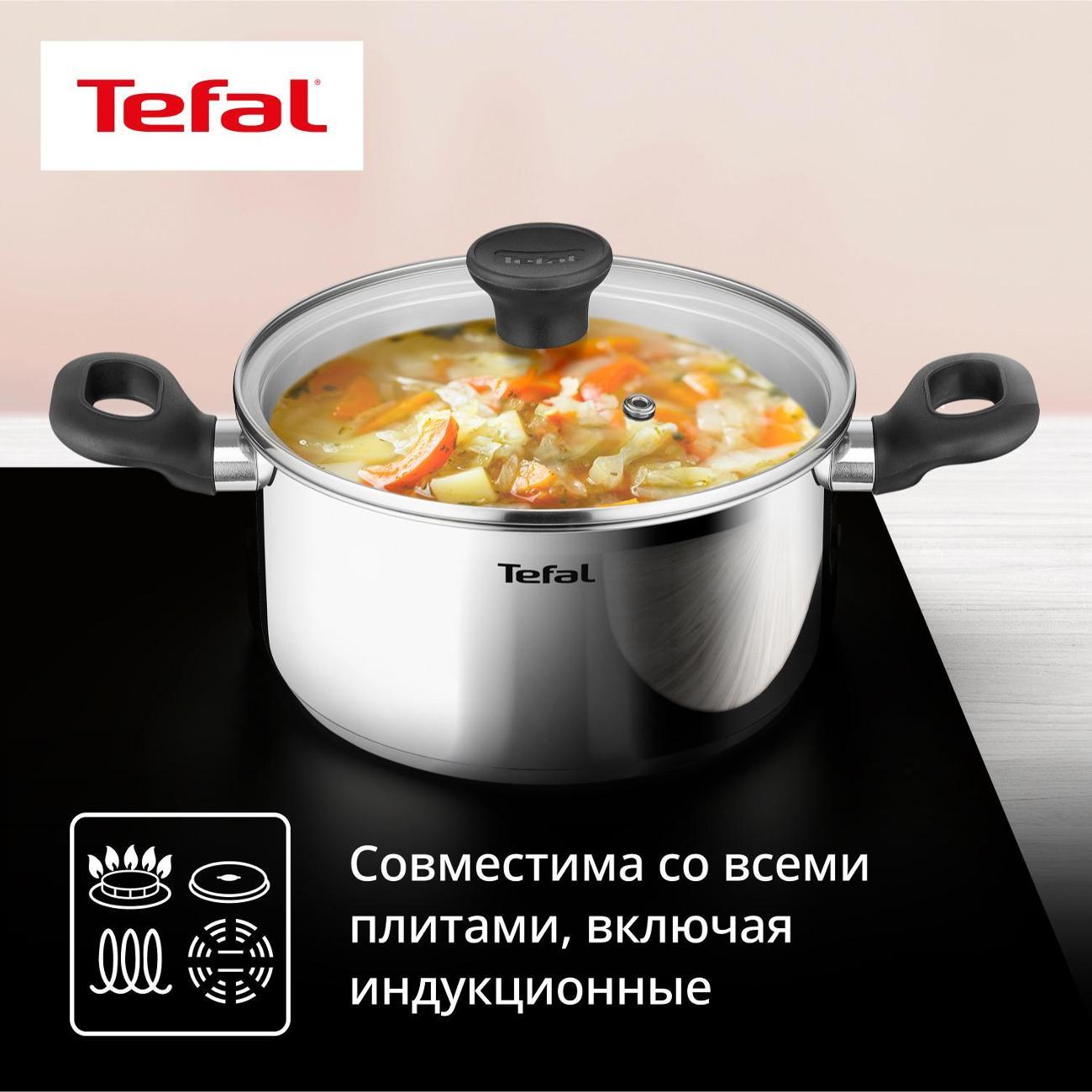 Кастрюля Tefal Easy Boil 24 см с крышкой G7494674