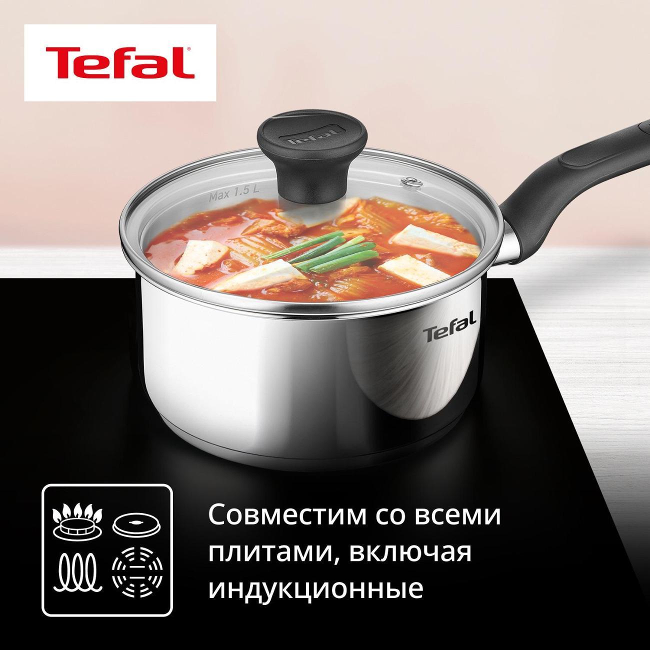 Ковш Tefal Easy Boil 16 см с крышкой G7492274