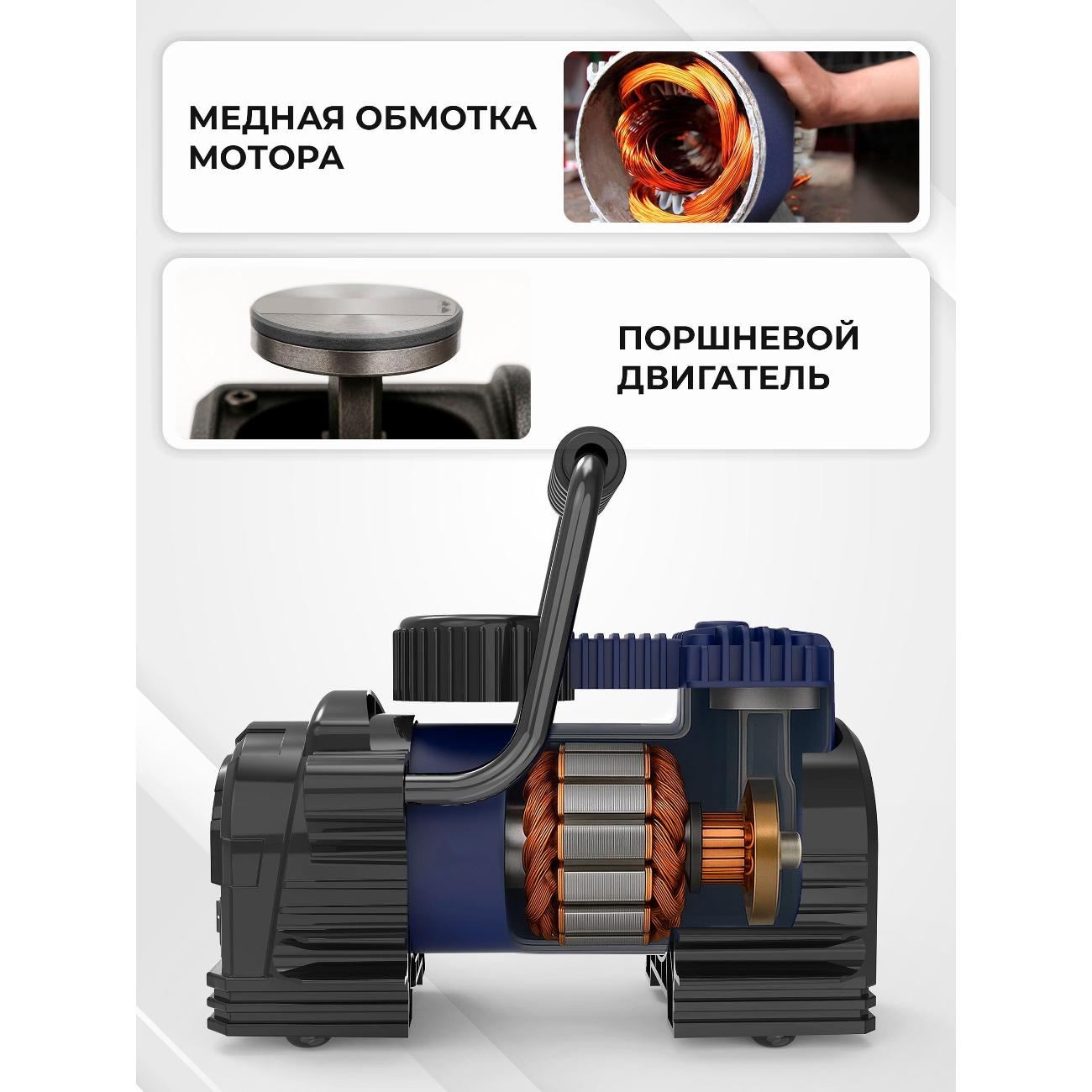 Автомобильный компрессор Carmega CARM-AC-40