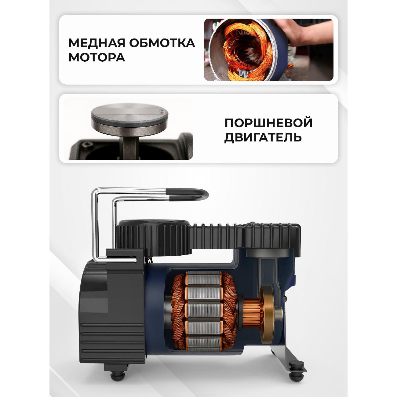 Автомобильный компрессор Carmega CARM-AC-30