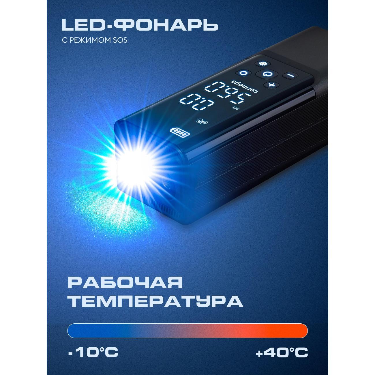 Автомобильный компрессор Carmega CARM-CD-20