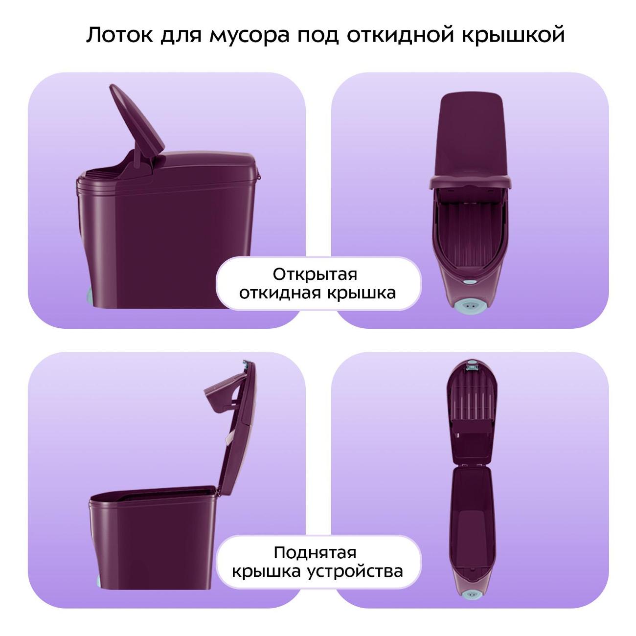 Ведро для мусора Kitfort КТ-6809