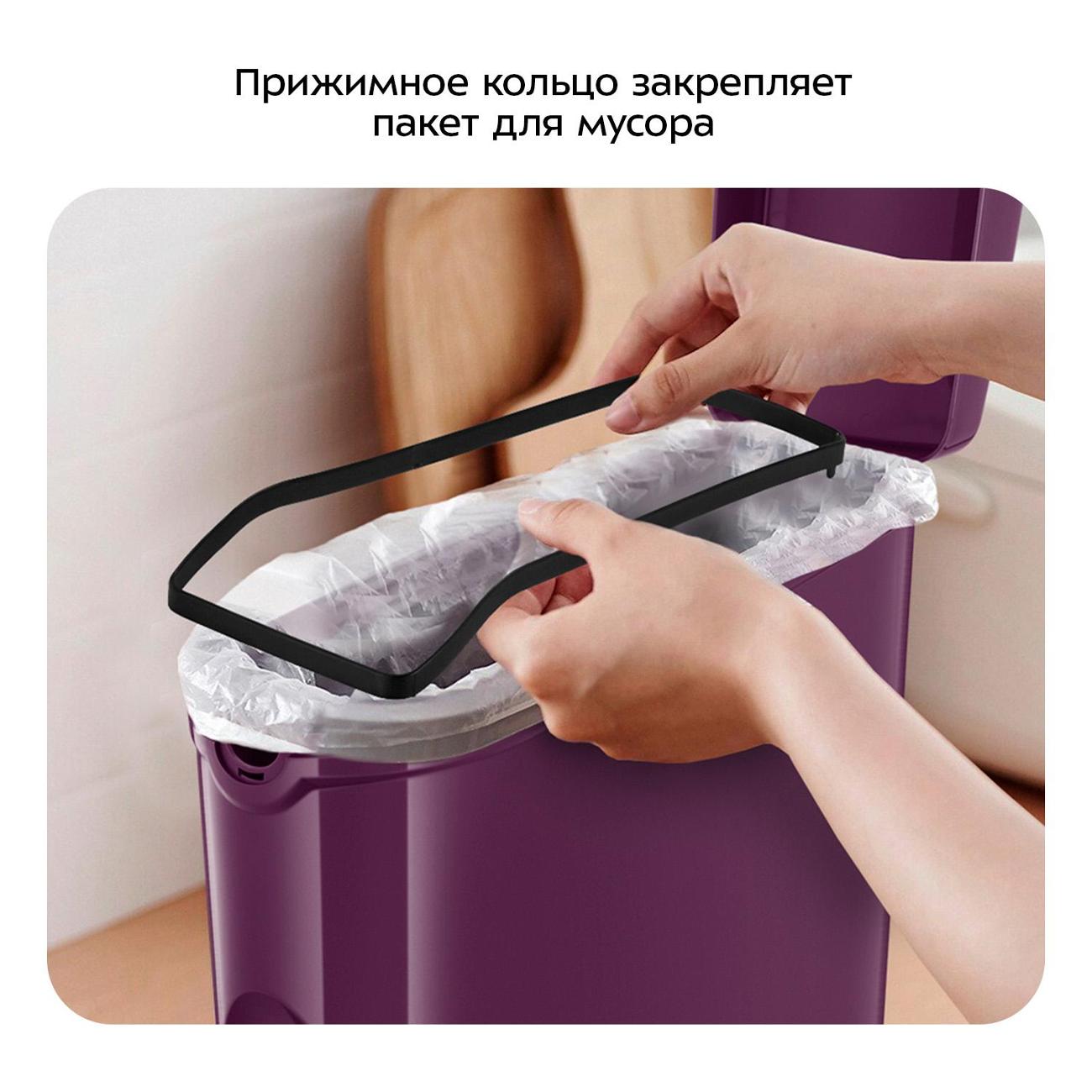 Ведро для мусора Kitfort КТ-6809