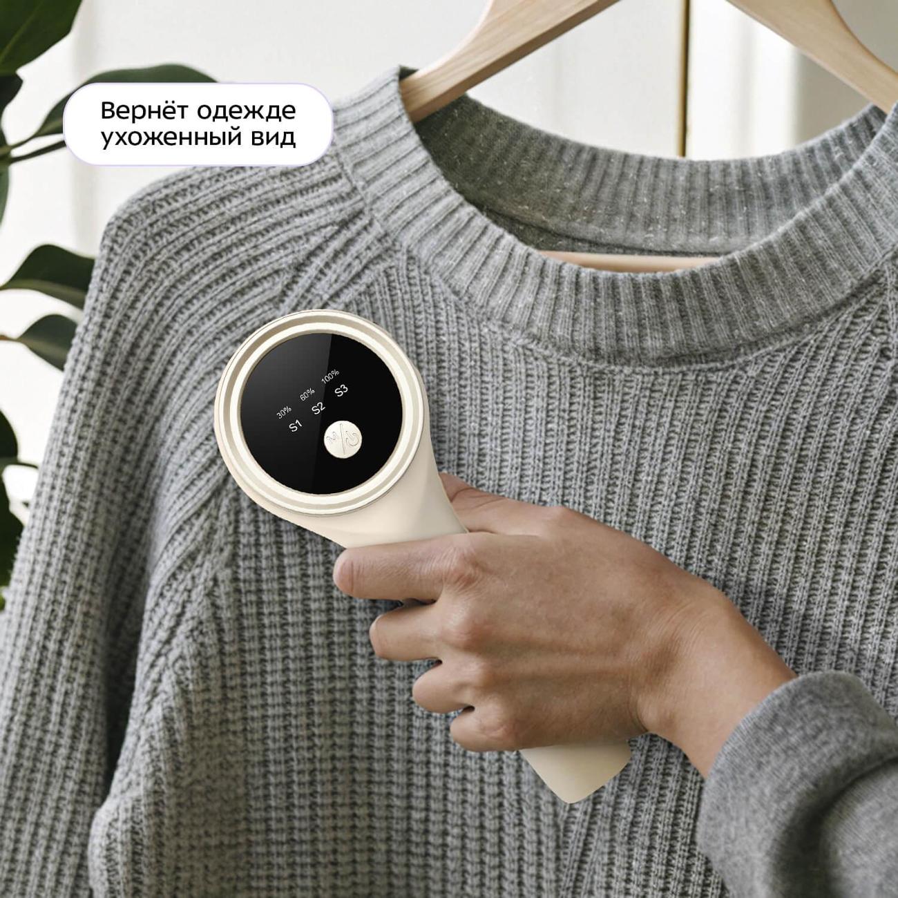 Машинка для удаления катышков Kitfort КТ-6478