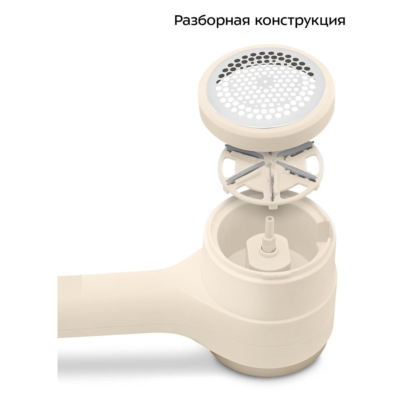 Машинка для удаления катышков Kitfort КТ-6478