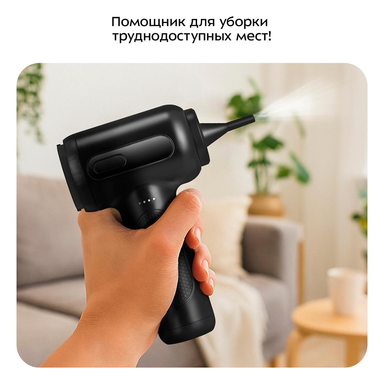 Воздуходувка Kitfort КТ-4315