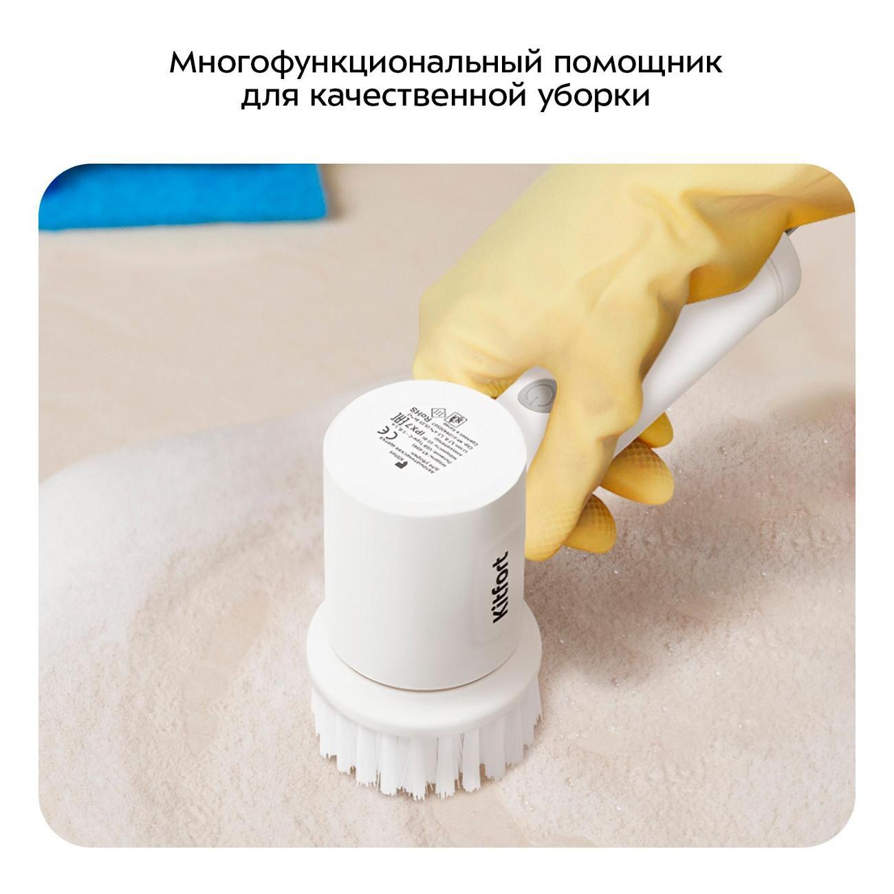 Автоматическая щетка для уборки Kitfort КТ-6991