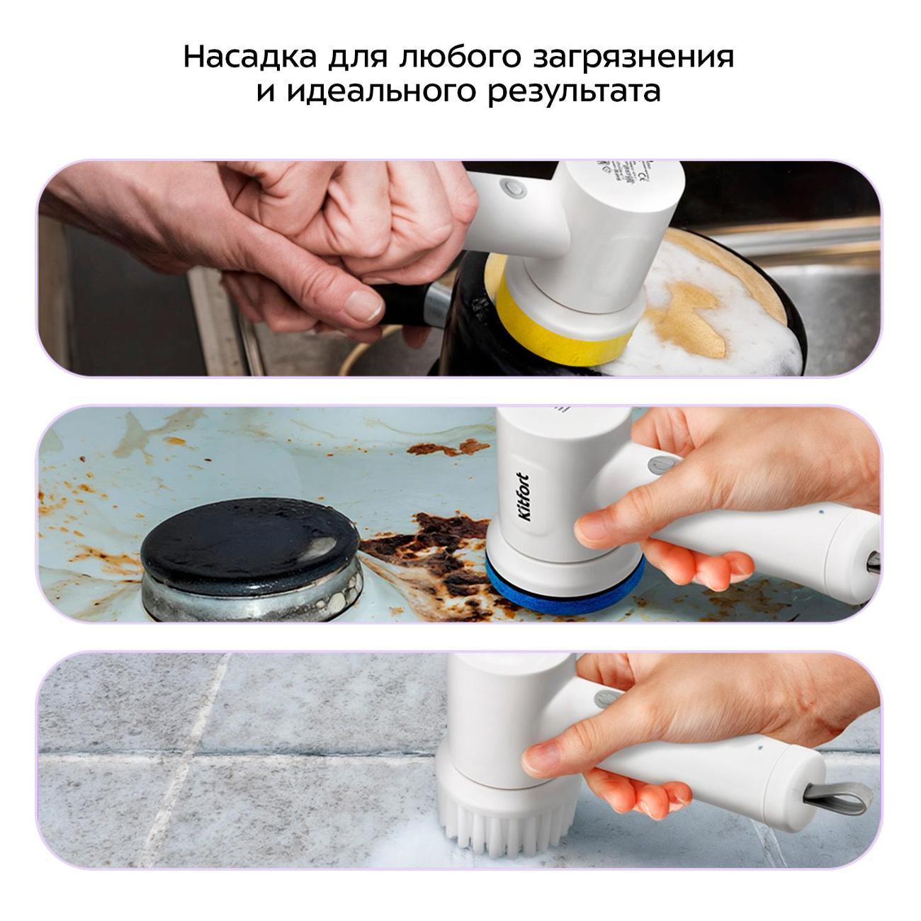 Автоматическая щетка для уборки Kitfort КТ-6991