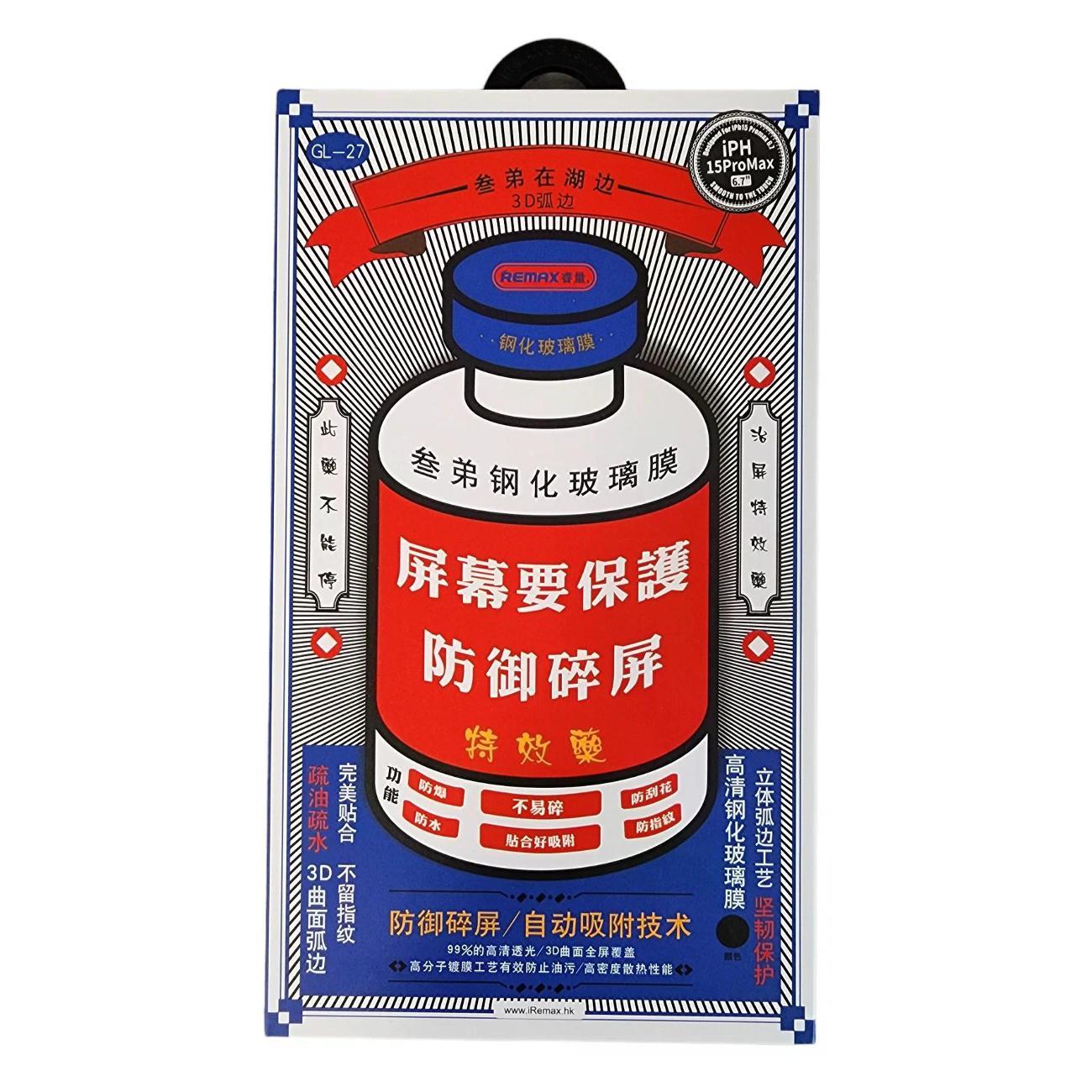 Защитное стекло Remax для iPhone 16 Pro (r16p)