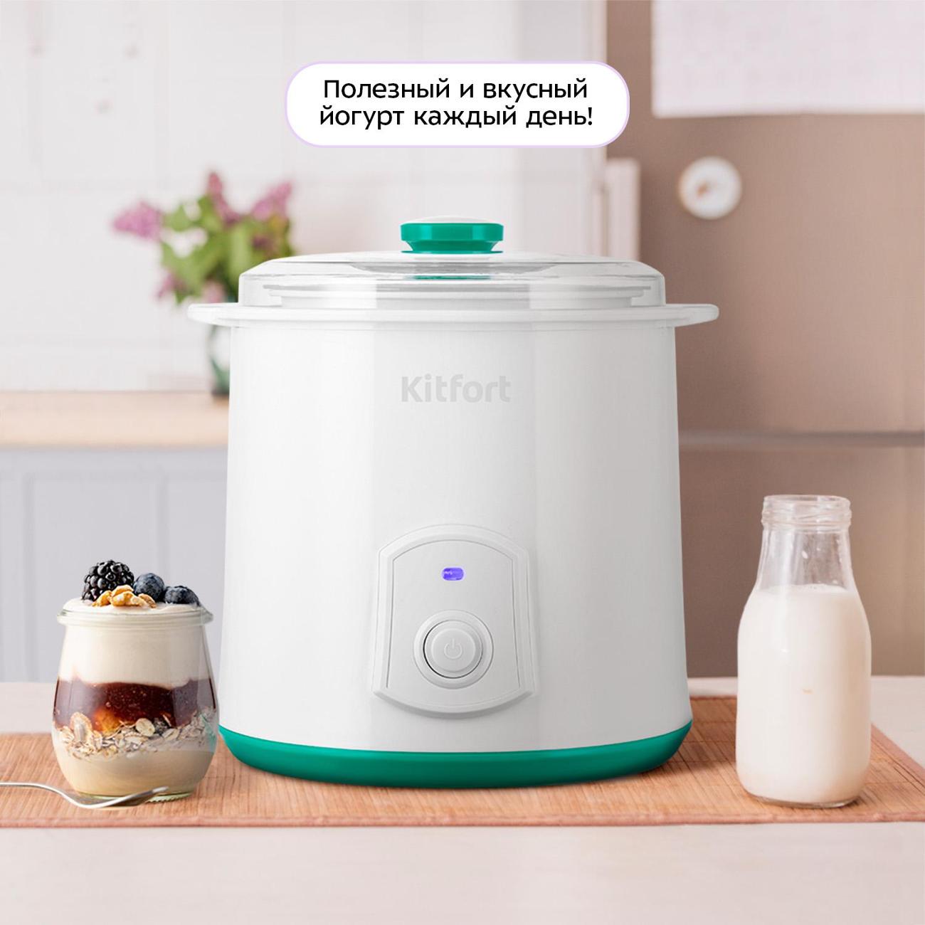 Йогуртница Kitfort КТ-6404