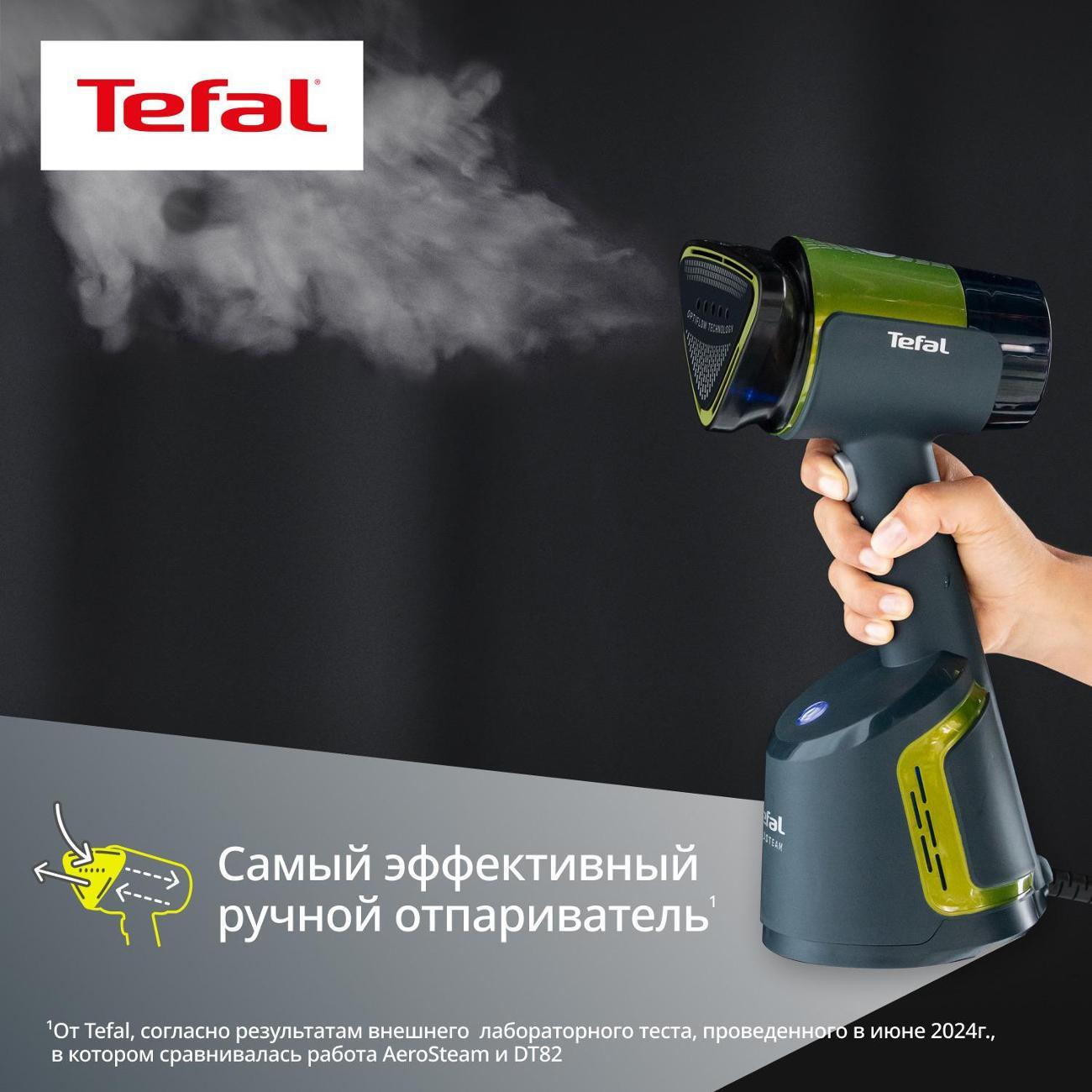 Ручной отпариватель Tefal AeroSteam DT9810F1