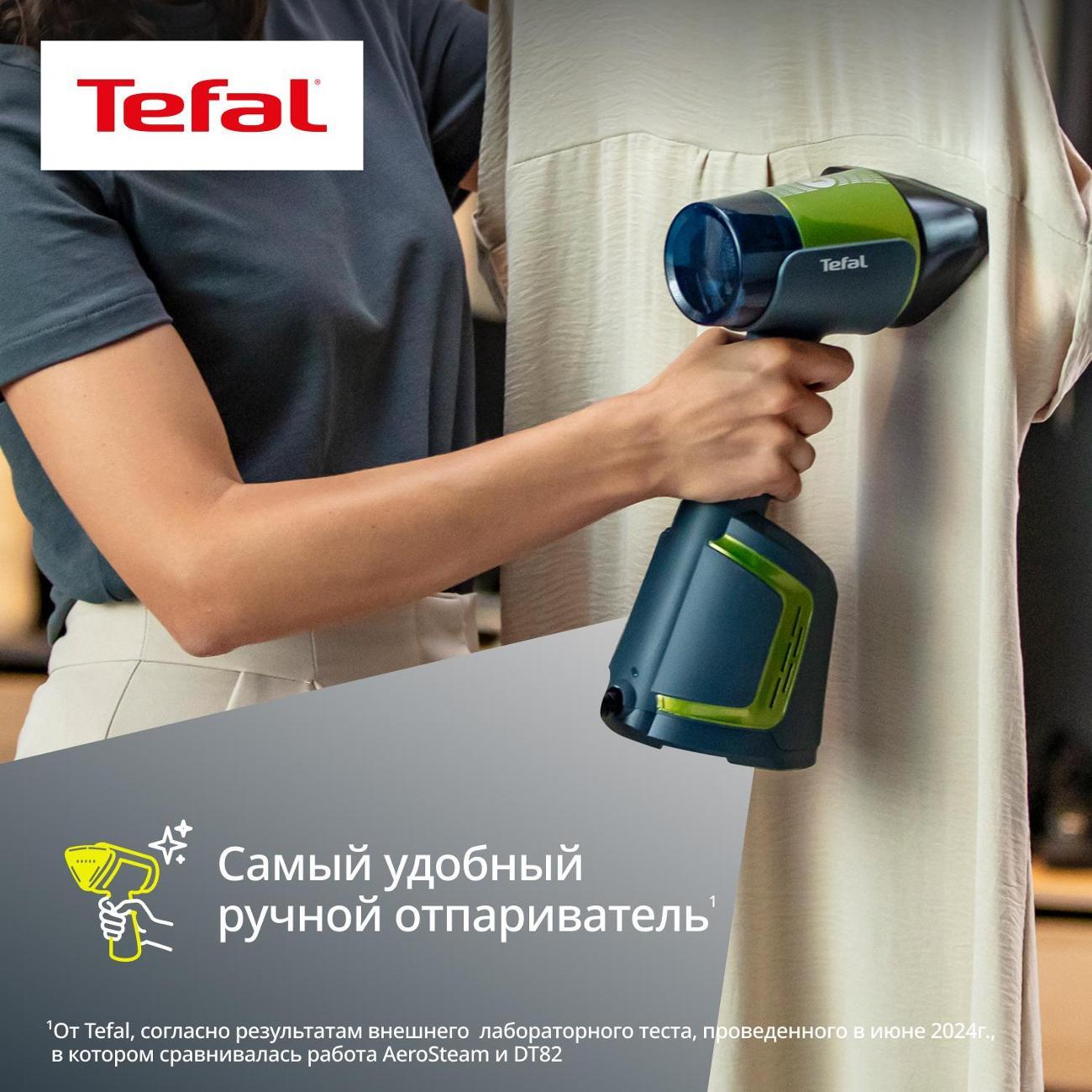 Ручной отпариватель Tefal AeroSteam DT9810F1