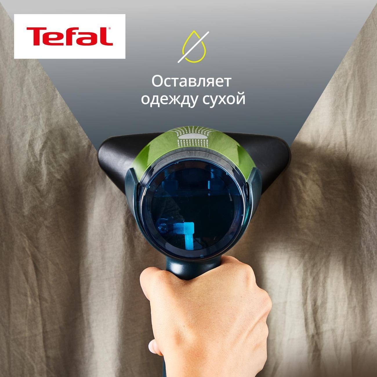 Ручной отпариватель Tefal AeroSteam DT9810F1