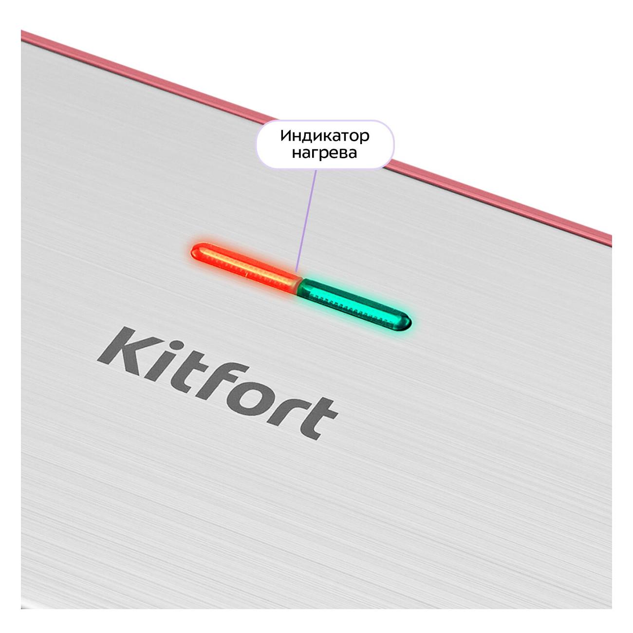 Электровафельница Kitfort КТ-3654