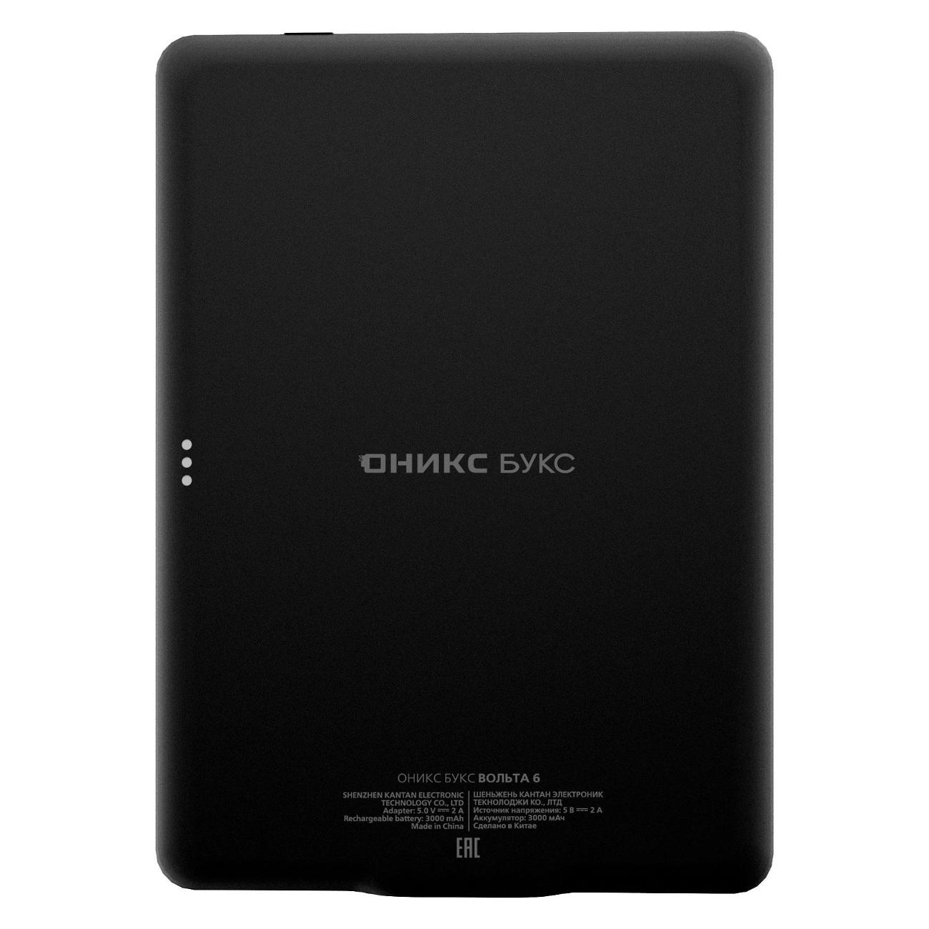 Электронная книга ONYX BOOX VOLTA 6 Black