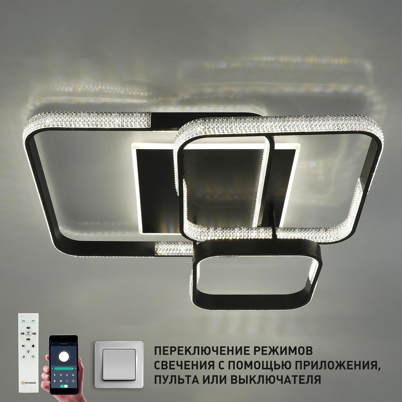 Люстра Estares MISTER 140W 4S-APP-720x660x160