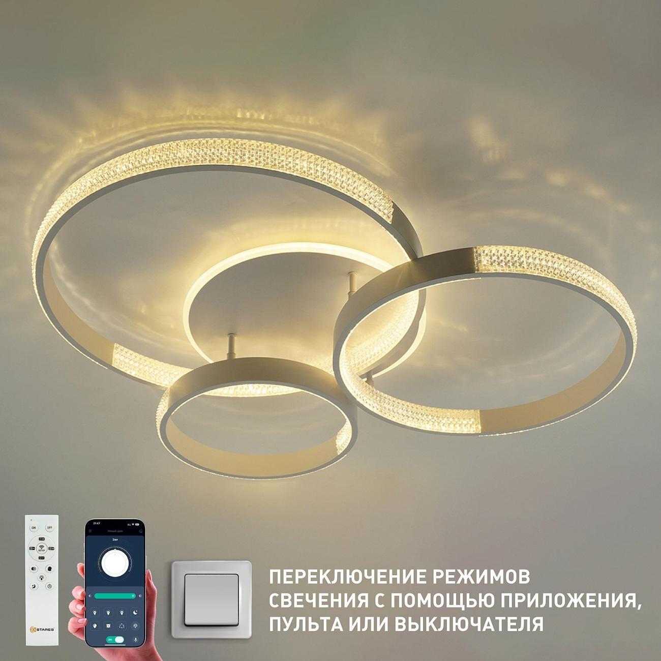 Люстра Estares MISS 120W 4R-APP-800x690x115-WHITE/CLEAR-220-IP20