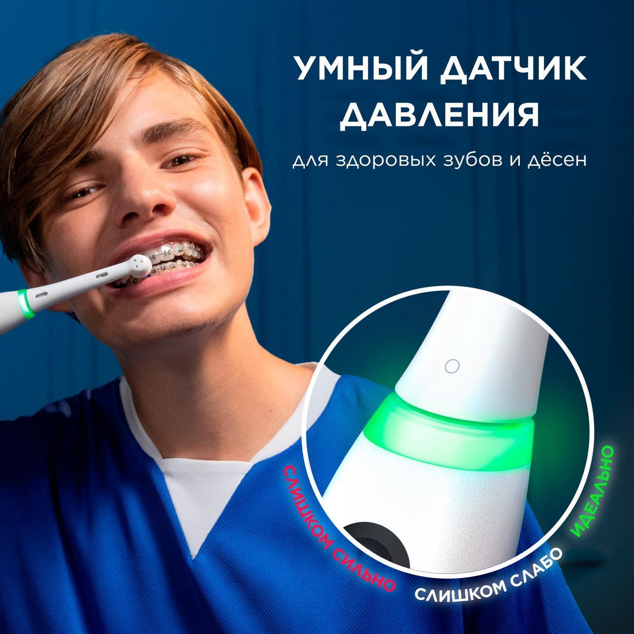 Электрическая зубная щетка Oral-B iO Series 5/iOG5 5 режимов White Alabaster (3776)