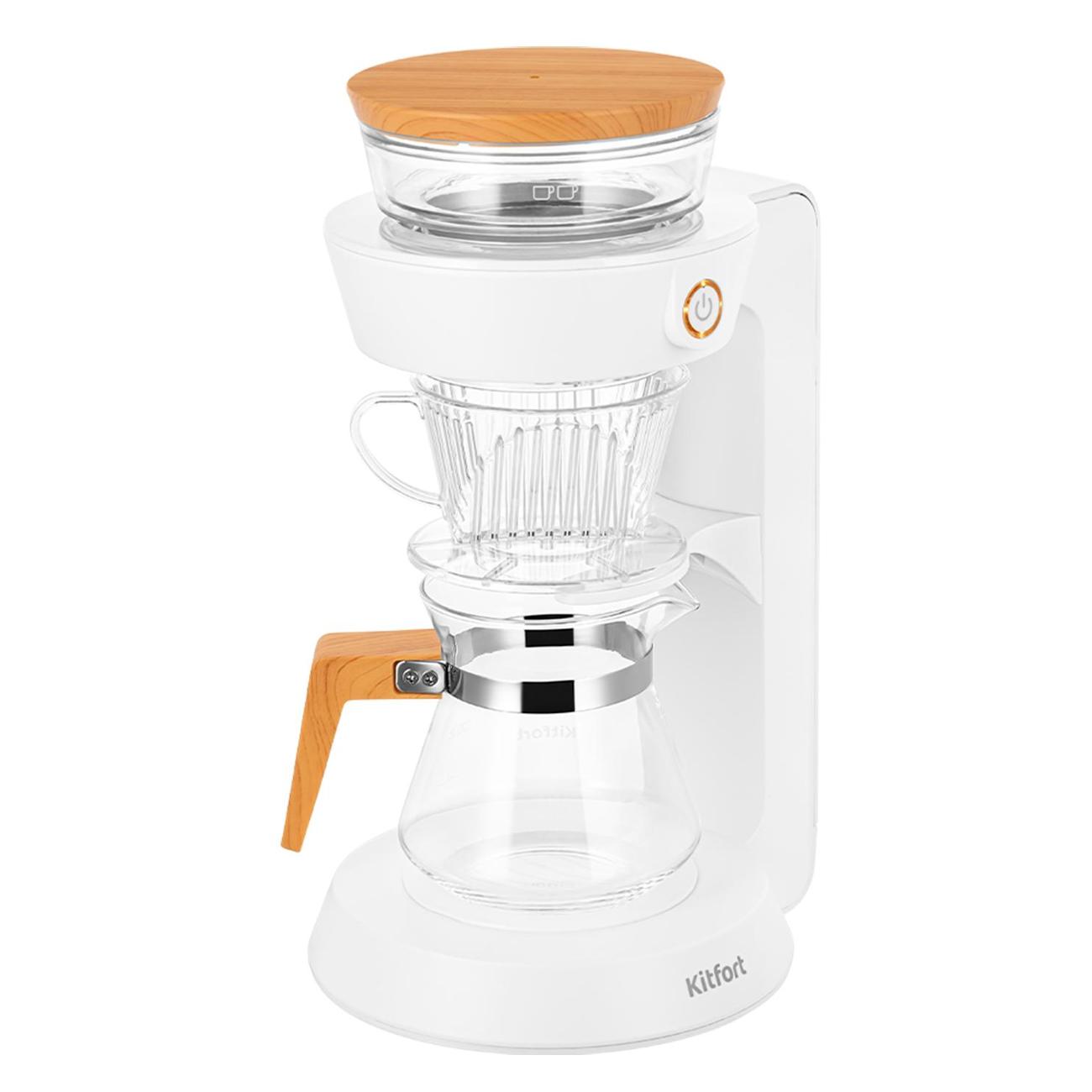 Кофеварка капельного типа Kitfort КТ-7574 белый