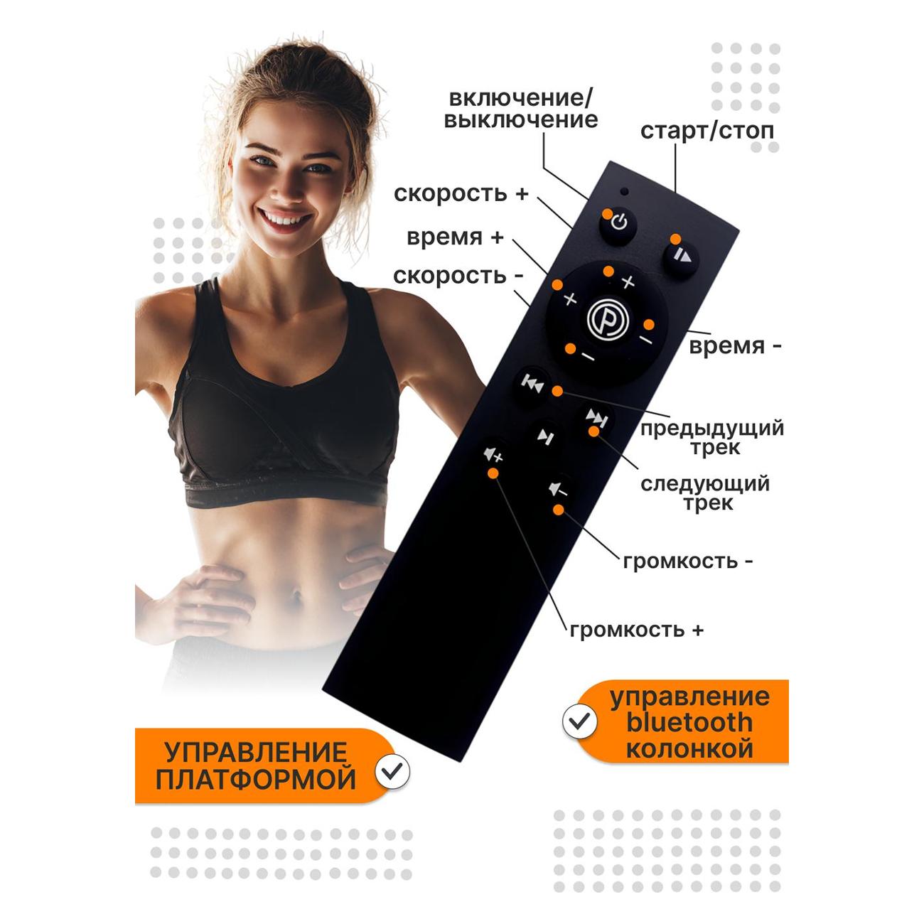 Виброплатформа SmartWave 800