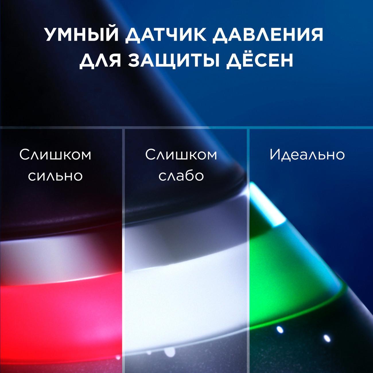 Электрическая зубная щетка Oral-B iO Series 10/iOM10 Cosmic Black (3796)