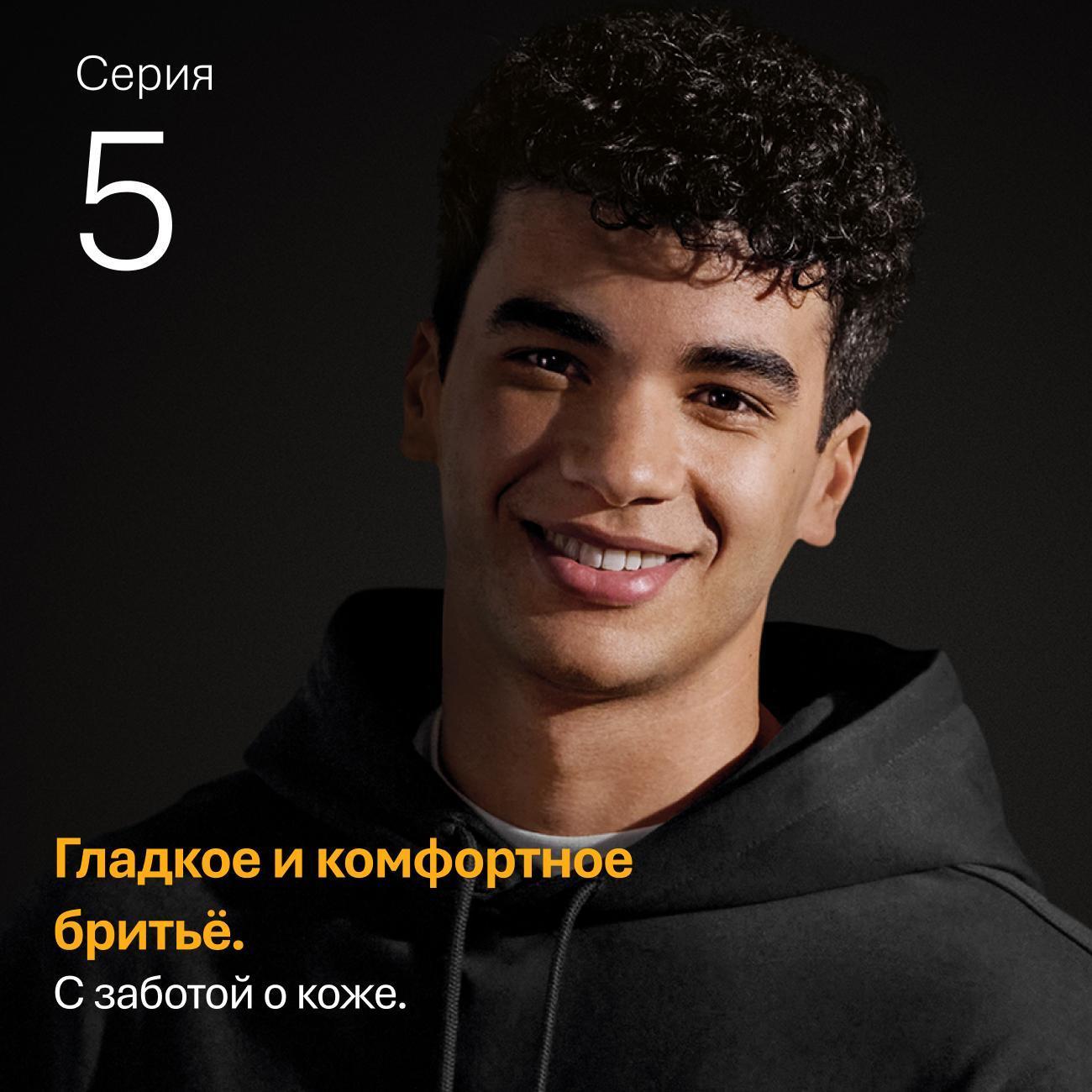 Электробритва Braun 52-A1000s Blue/Black