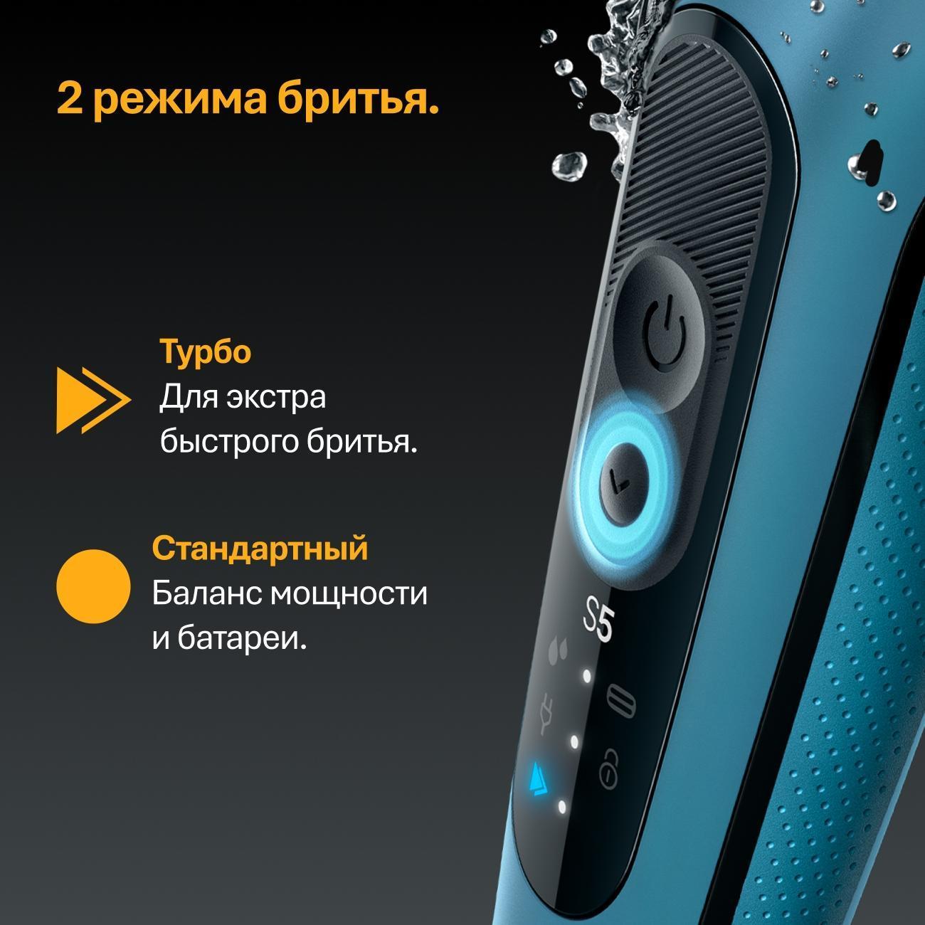 Электробритва Braun 52-A1000s Blue/Black