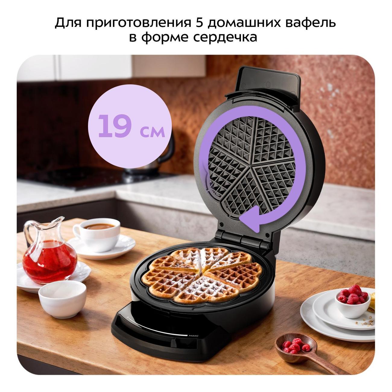 Электровафельница Kitfort КТ-5616