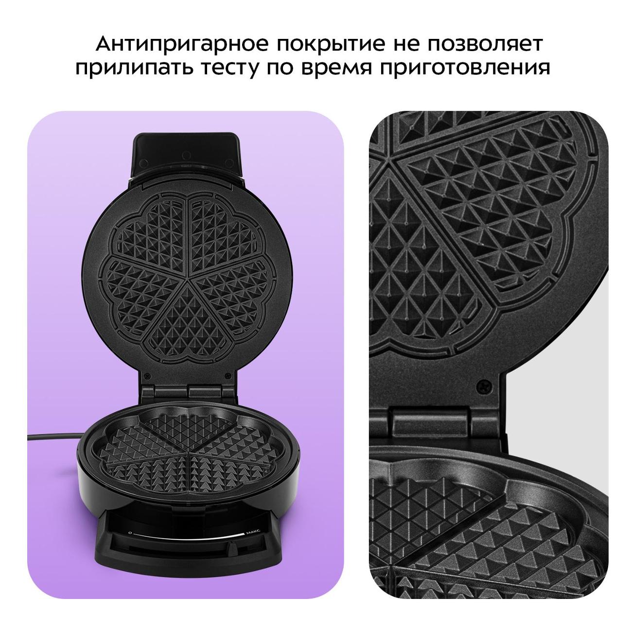 Электровафельница Kitfort КТ-5616