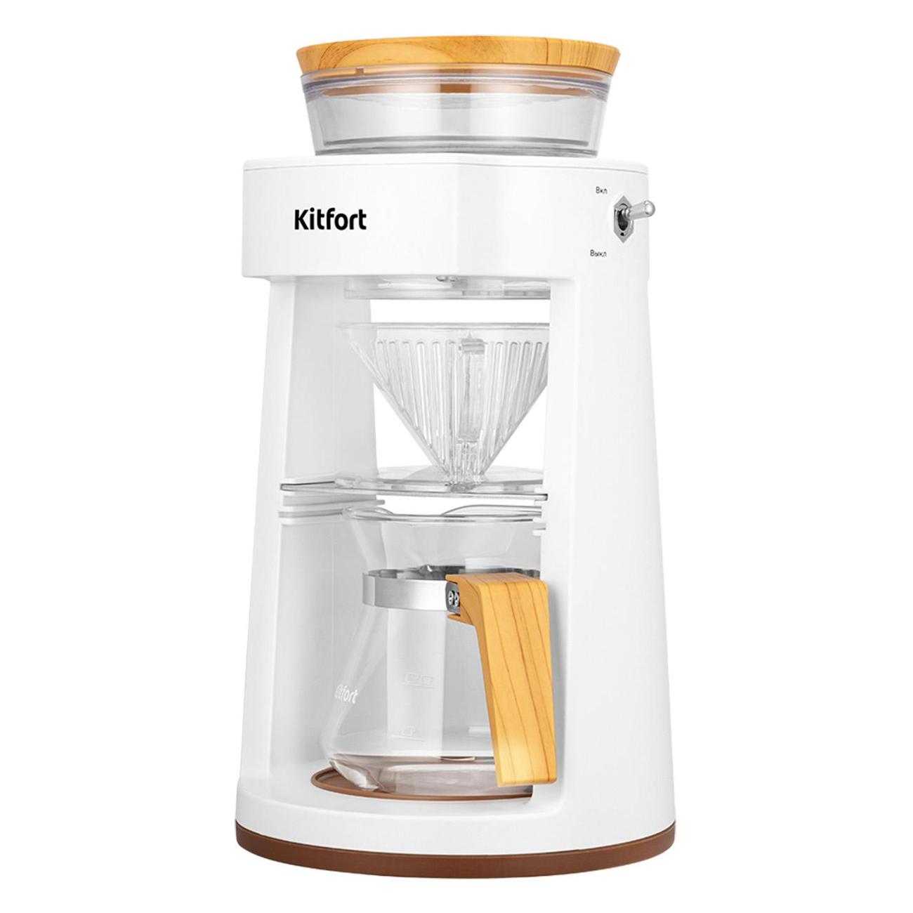 Кофеварка капельного типа Kitfort КТ-7570 белый