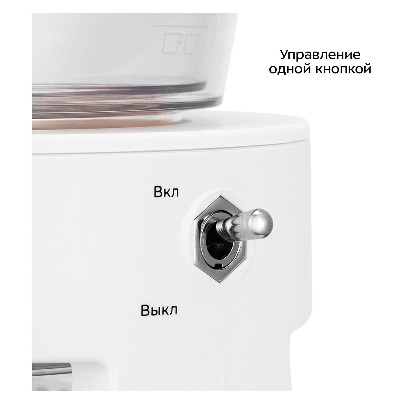 Кофеварка капельного типа Kitfort КТ-7570 белый