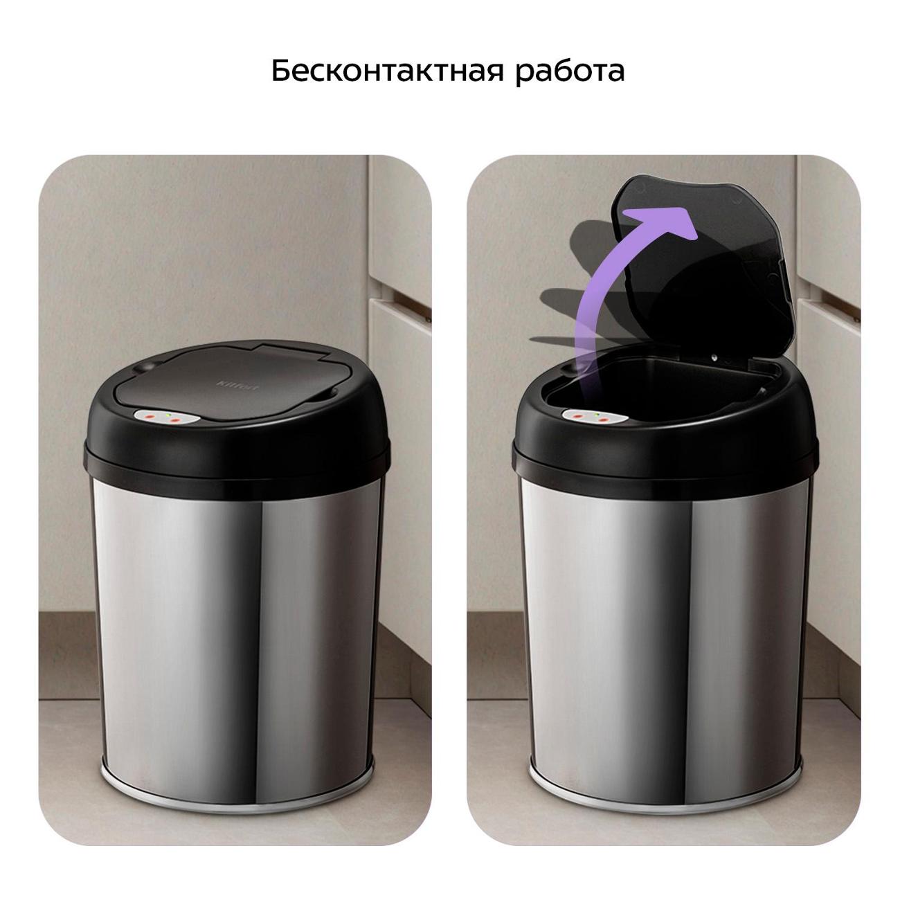 Ведро для мусора Kitfort КТ-6807