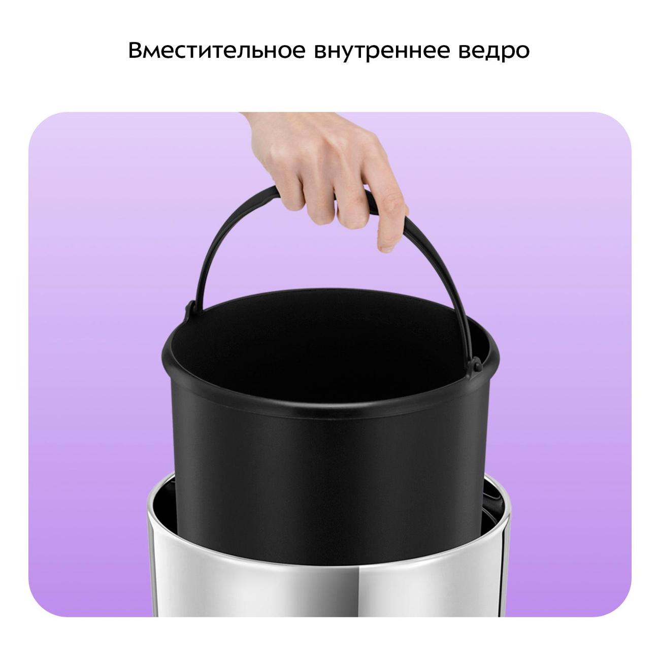 Ведро для мусора Kitfort КТ-6807