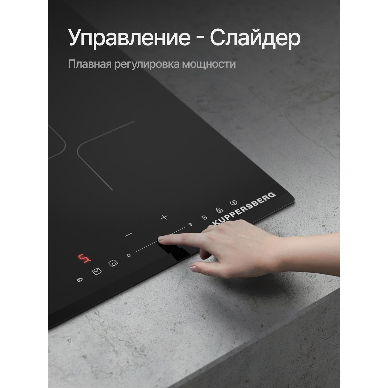 Встраиваемая индукционная панель независимая Kuppersberg ICI 306