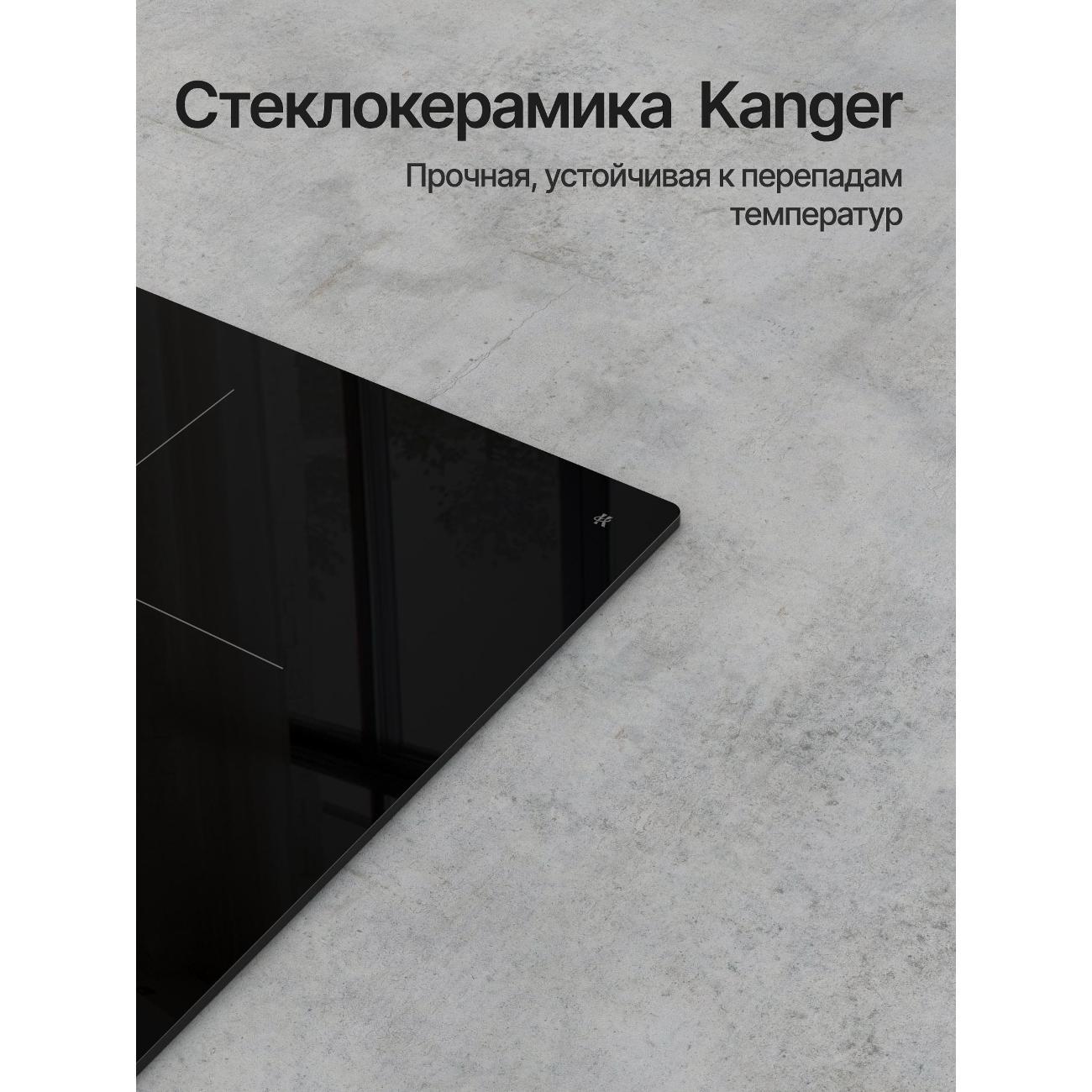 Встраиваемая индукционная панель независимая Kuppersberg ICI 306