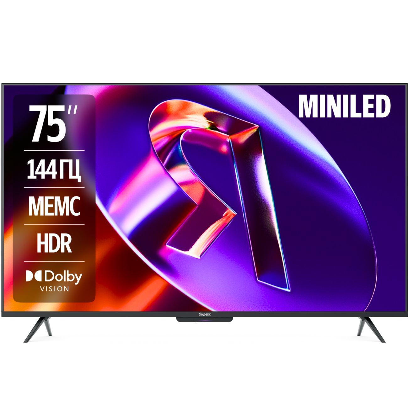 Телевизор Яндекс ТВ Станция Про MiniLED с Алисой 75“ 4K UHD, QLED