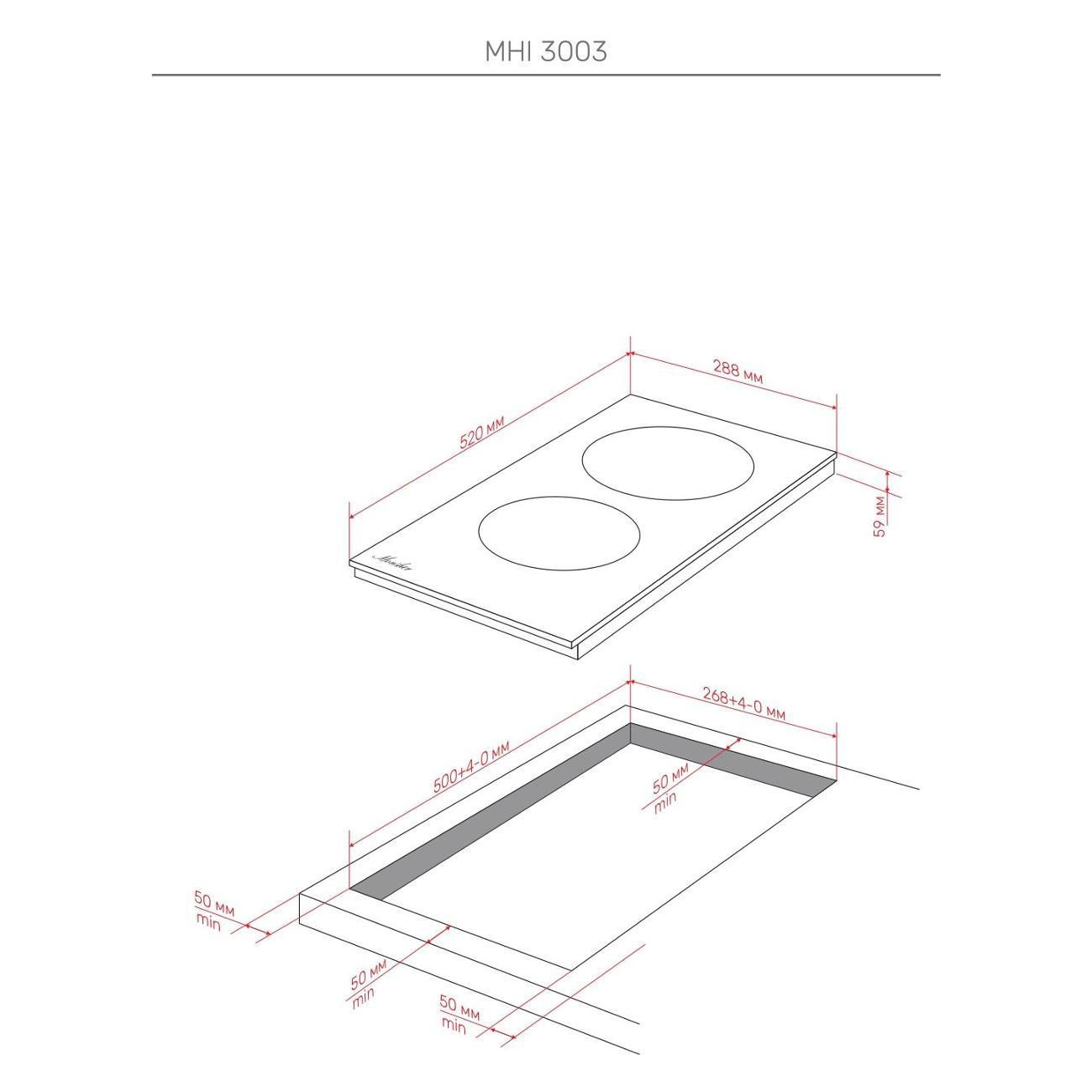 Встраиваемая индукционная панель независимая Monsher MHI 3003