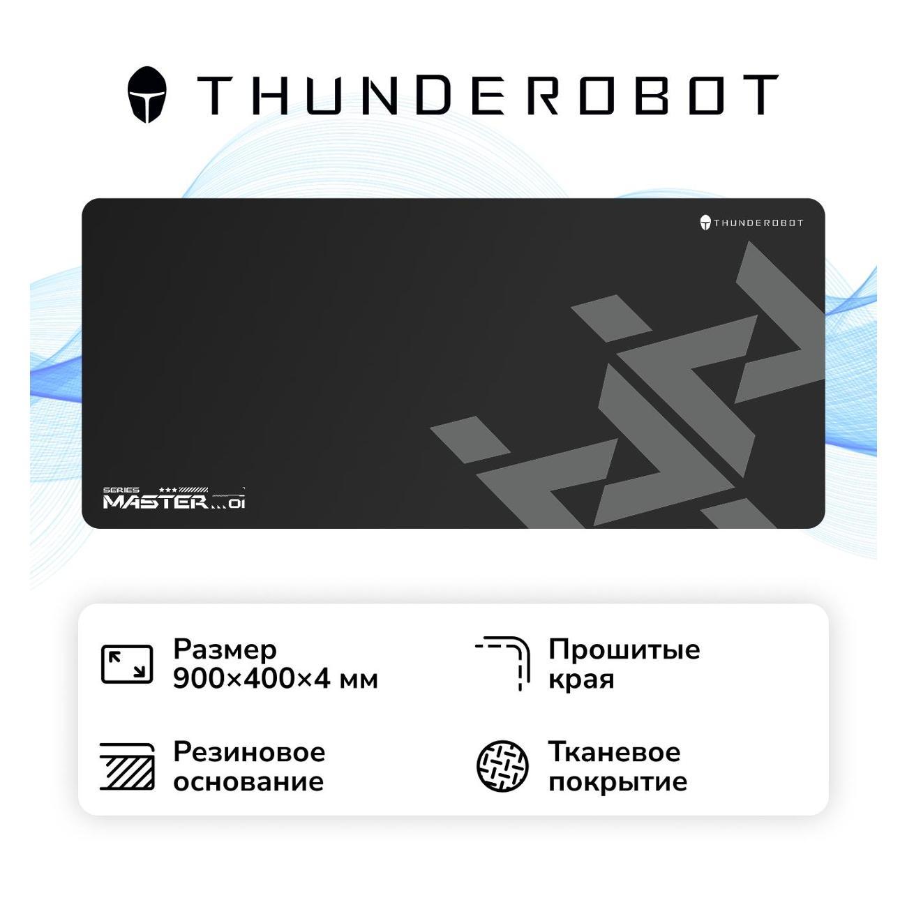 Игровой коврик Thunderobot Master M1 (JM03NP00BRU) фото