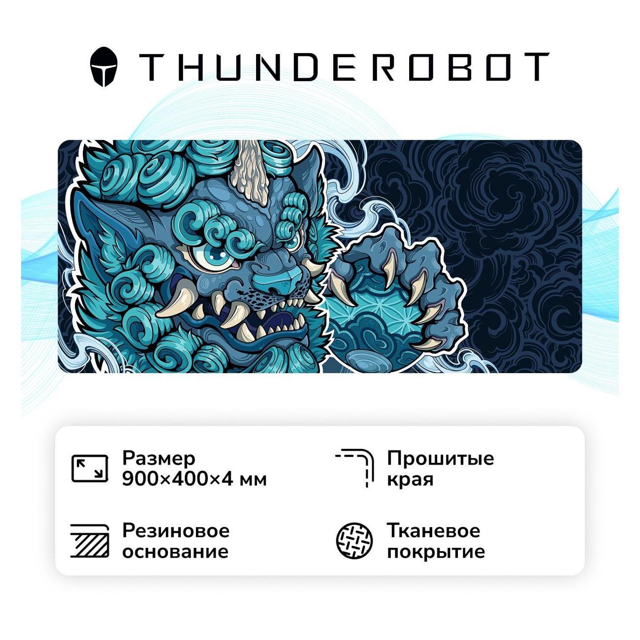 Игровой коврик Thunderobot MG9 Lion (JM03NX00BRU)