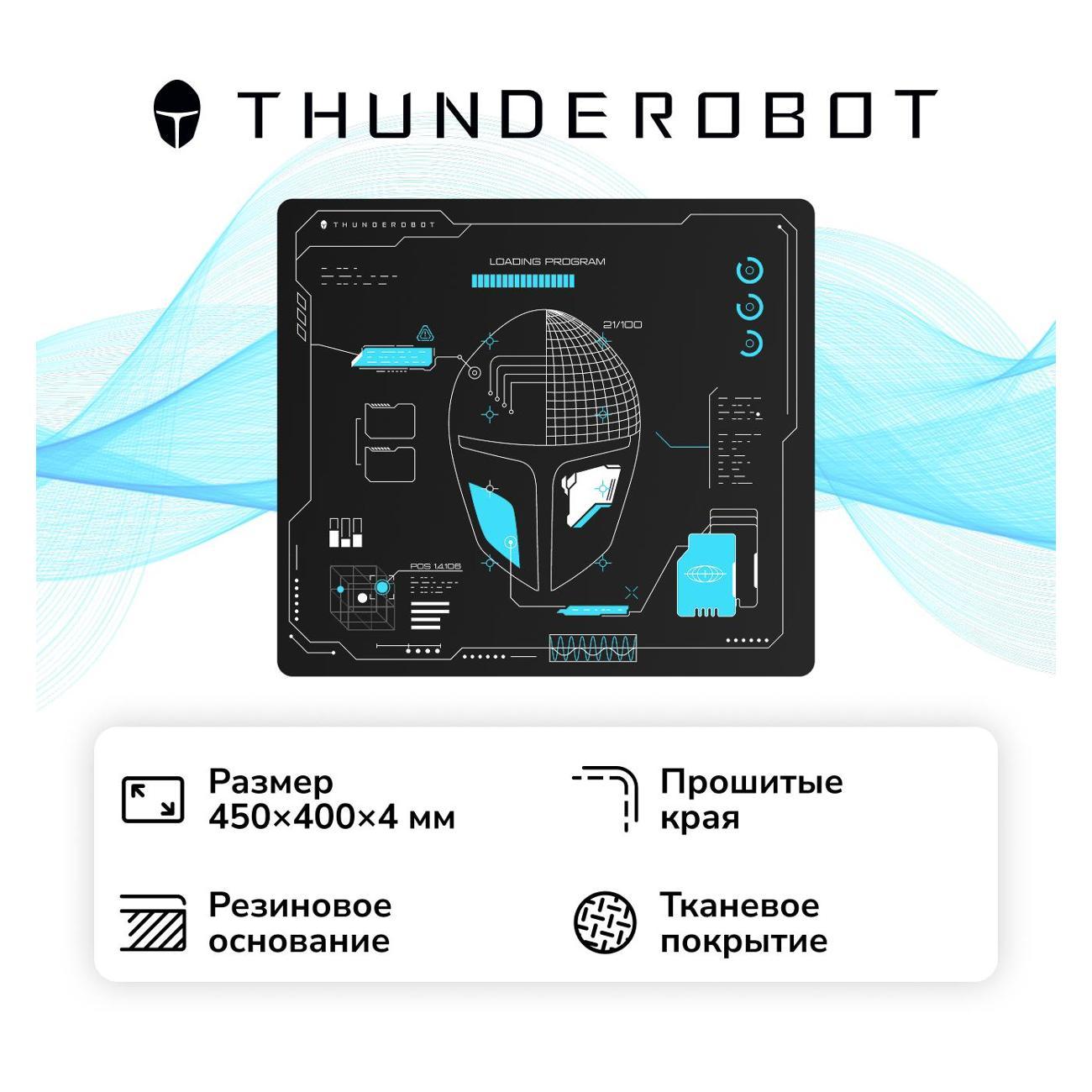 Игровой коврик Thunderobot MC4 Blueprint (JM03NL00BRU)